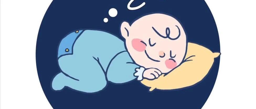 【高质量睡眠】睡眠必须要满8个小时？如何补觉才睡得香？关于睡眠，这篇文章全讲透了！