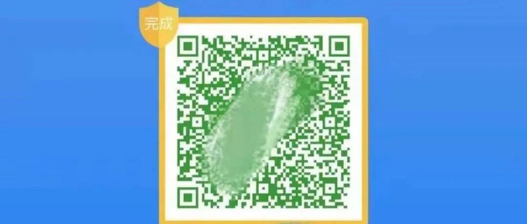 [新冠疫苗]金色渝康码来了!快来解锁“金色传说”!