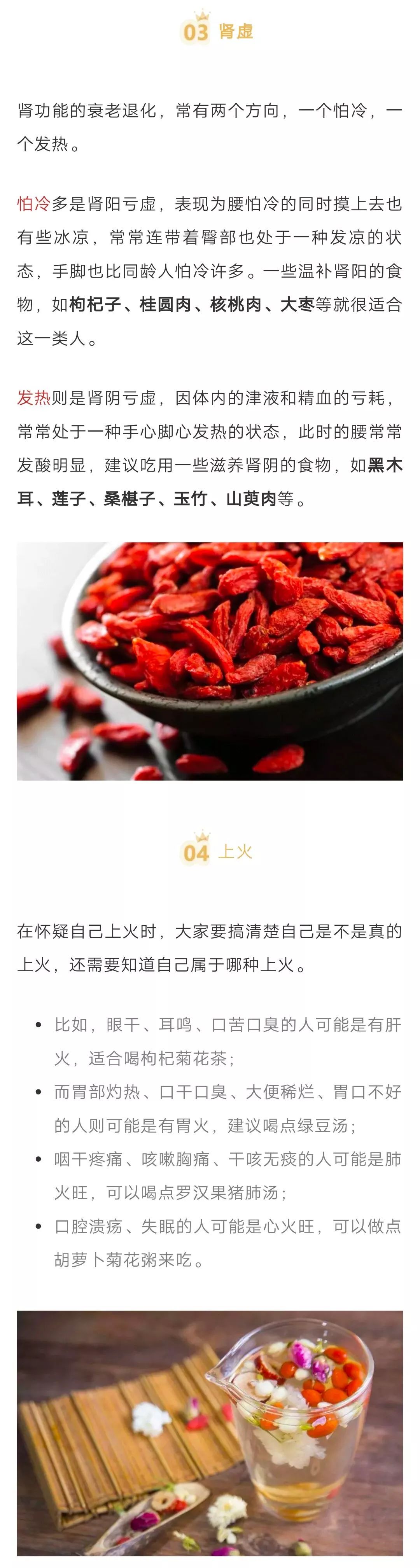 【健康解密】經常咬到舌頭是想吃肉？別以為是小事，可能會要命 健康 第6張