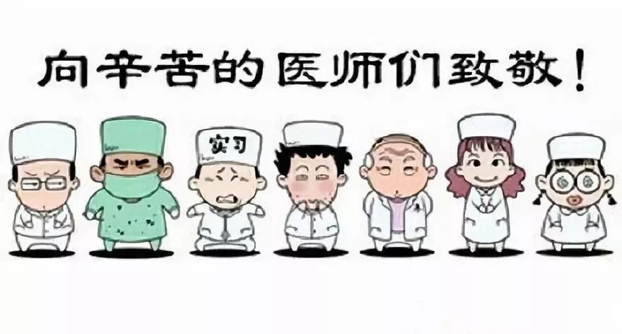 【中國醫師節】醫路有你，致敬首個中國醫師節——走進基層公共衛生醫生 健康 第12張