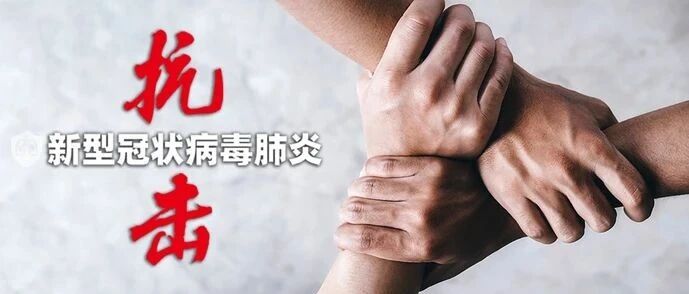 【热点聚焦】春节从重庆主城返回区县需要核酸检测吗？答案来了！