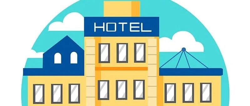 【假期指南】国庆中秋长假出游，这份酒店入住锦囊请收好~