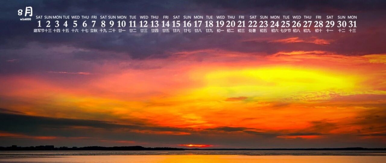 【8月份健康提示】 注意预防新冠肺炎、流行性乙型脑炎、狂犬病、食源性疾病、 手足口病、洪涝灾害及暑期安全等