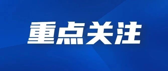 【新冠防控】新冠疫苗接种单位环境样本阳性到底怎么回事？中国疾控中心回应来了……