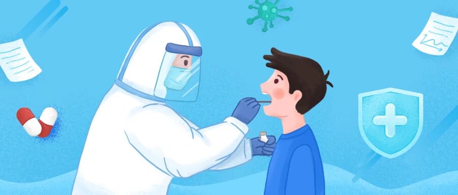 【疫情防控】做核酸检测，你准备好了吗？