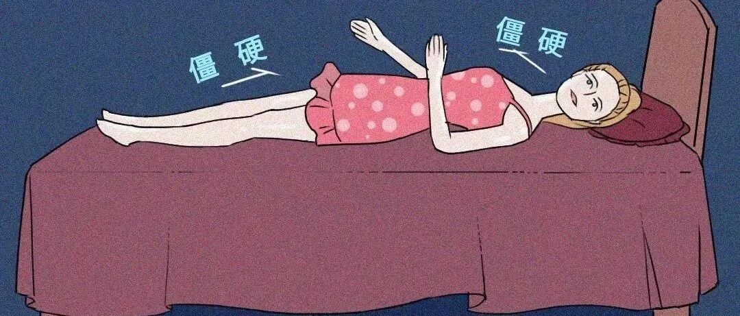 【预防保健】我的腰就是这么坏掉的