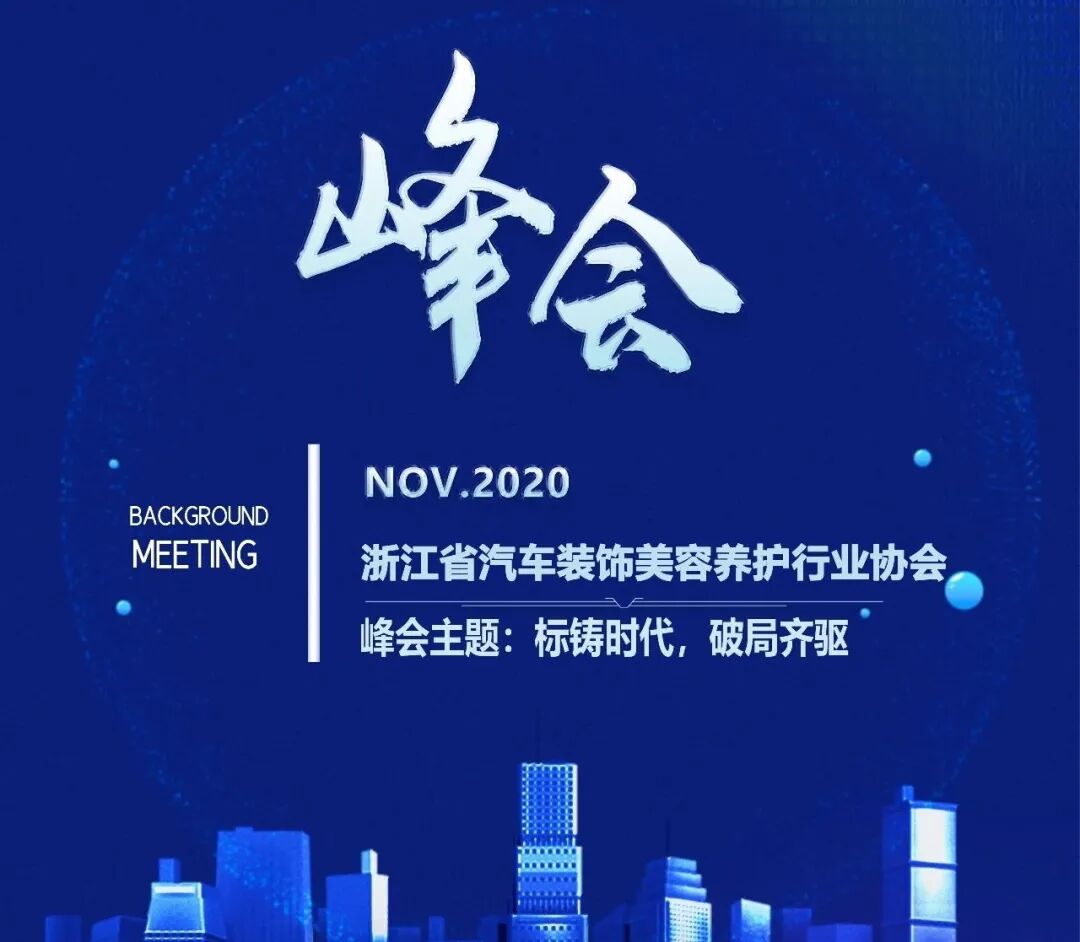 第二届会员大会筹备工作领导小组成立(图17)