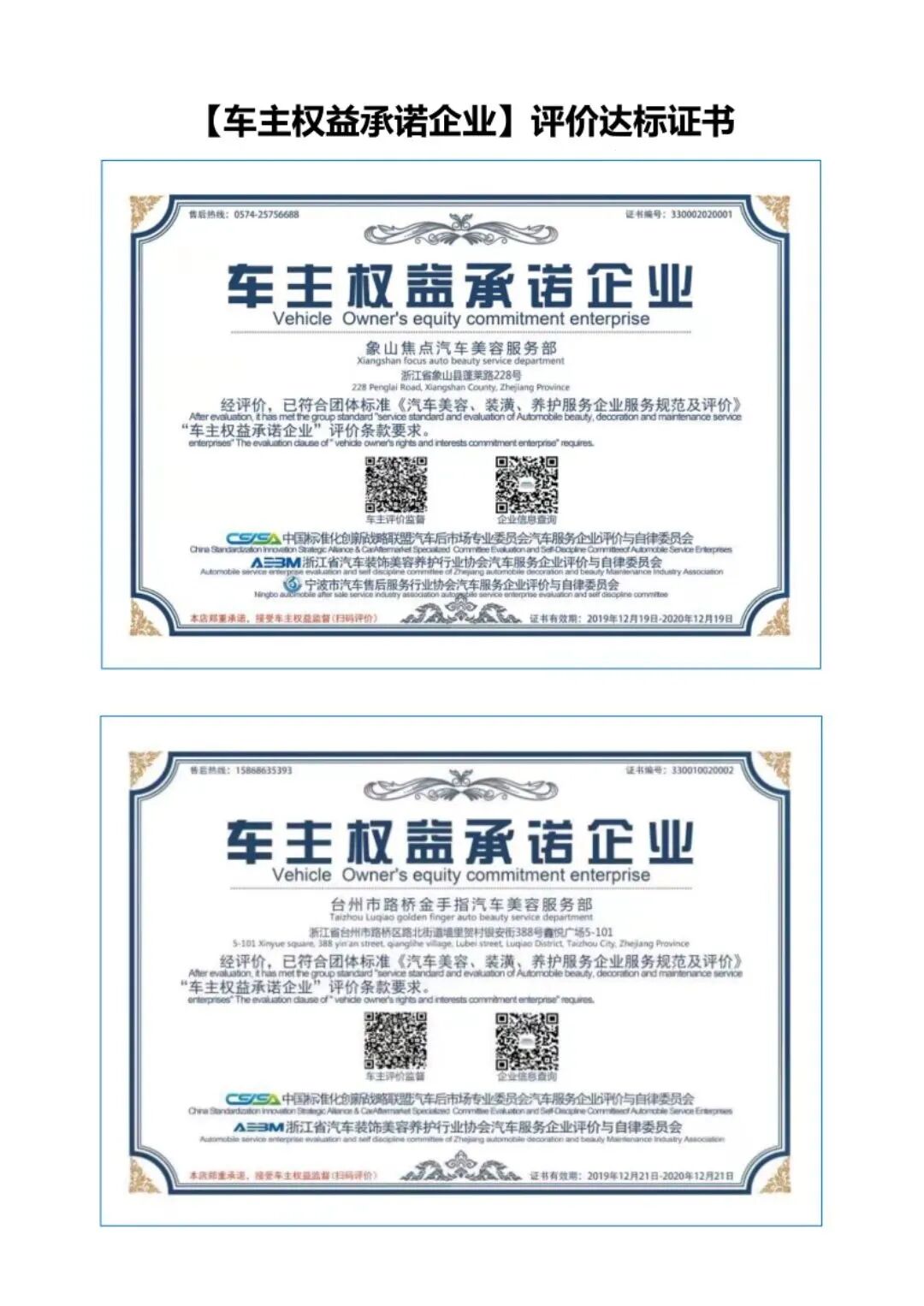 会员服务増新啦！更完善的会员服务体系等你来！(图7)