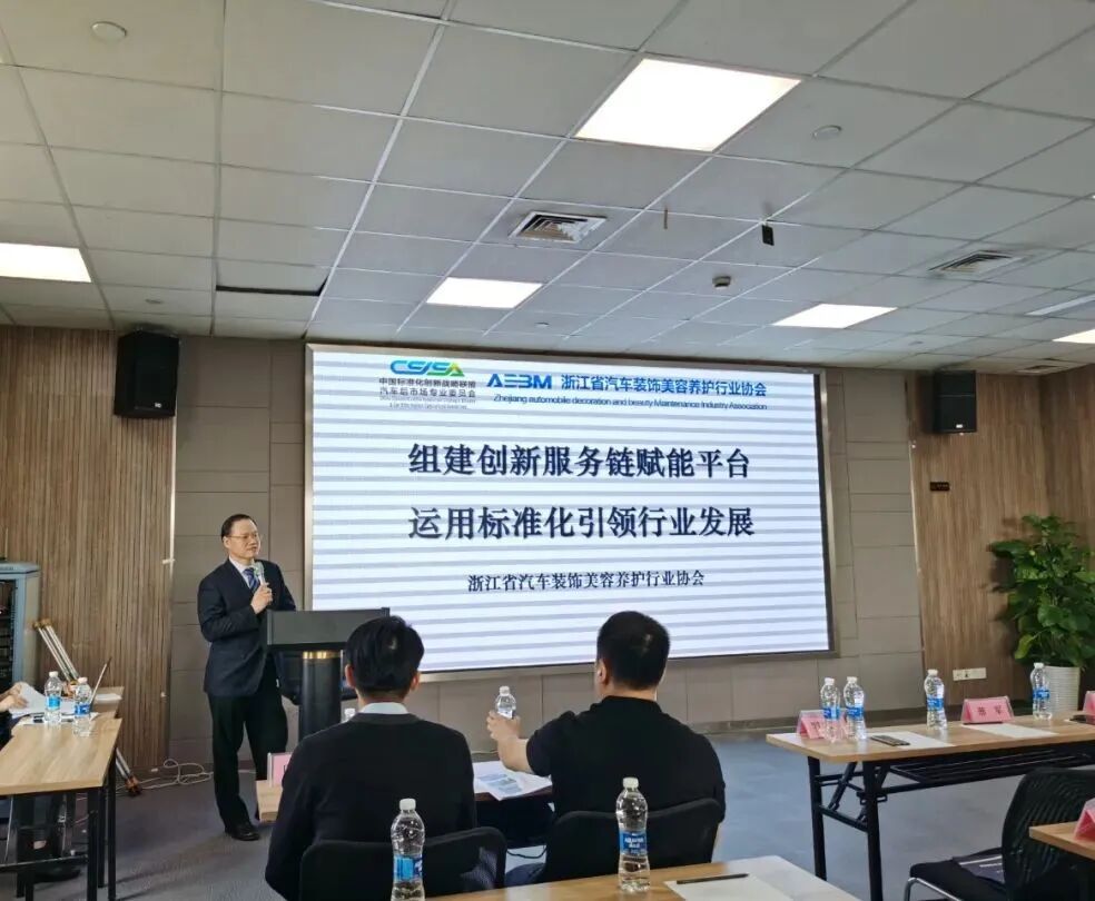 杭州地区服务链赋能平台首场“赋能落地会议”成功召开(图33)