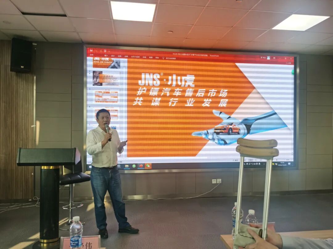 杭州地区服务链赋能平台首场“赋能落地会议”成功召开(图19)