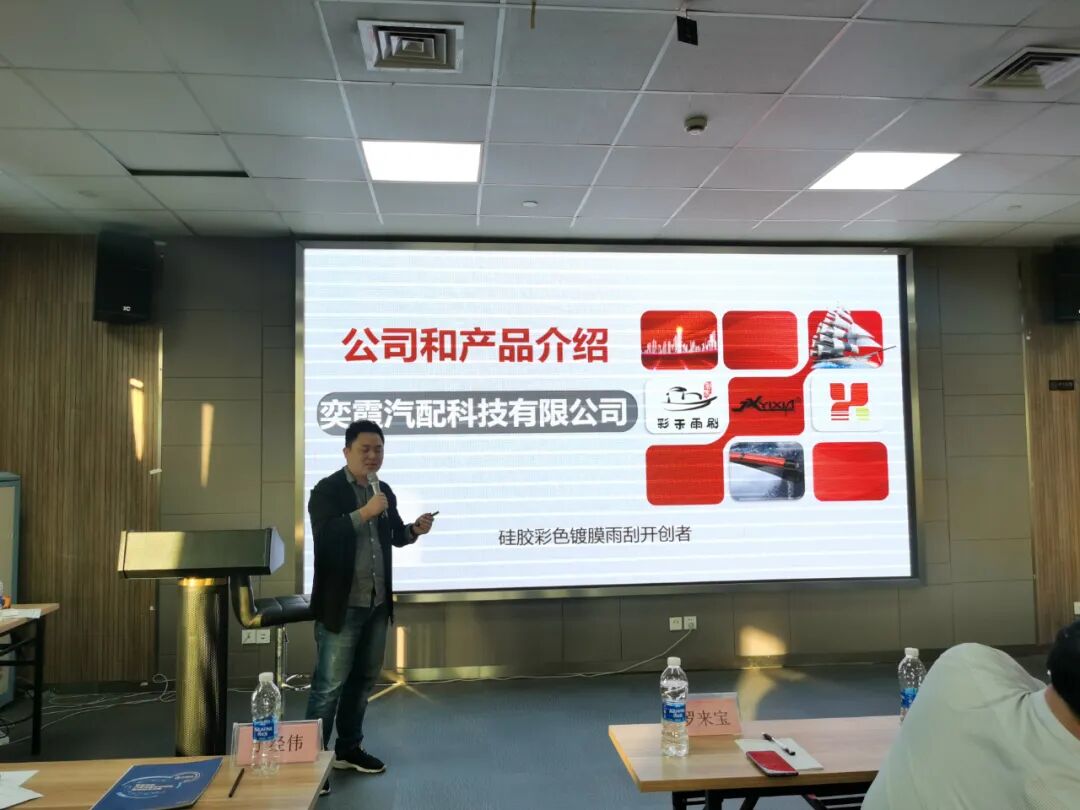 杭州地区服务链赋能平台首场“赋能落地会议”成功召开(图17)