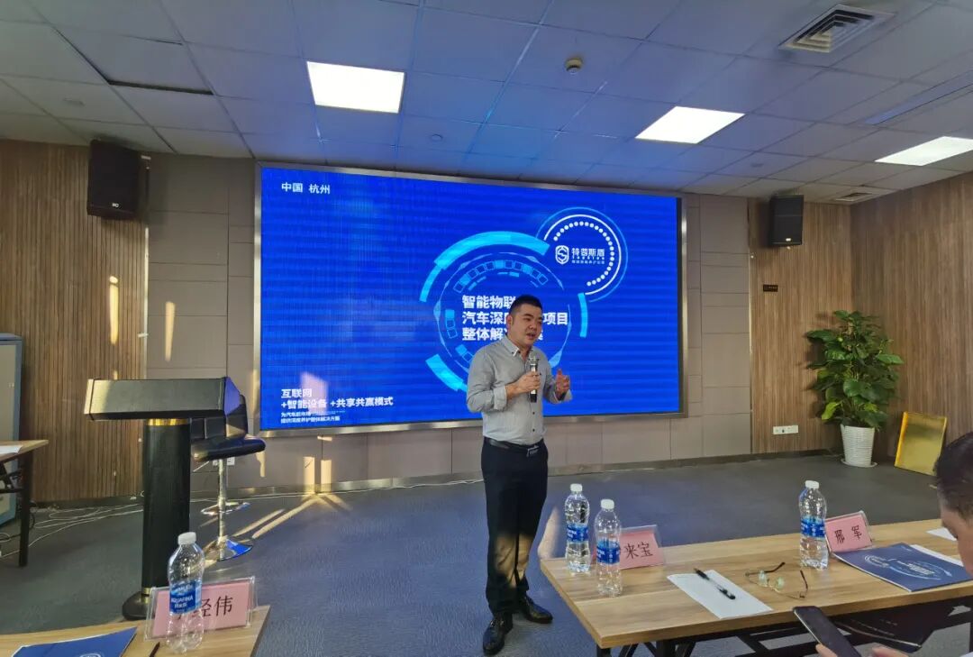 杭州地区服务链赋能平台首场“赋能落地会议”成功召开(图18)