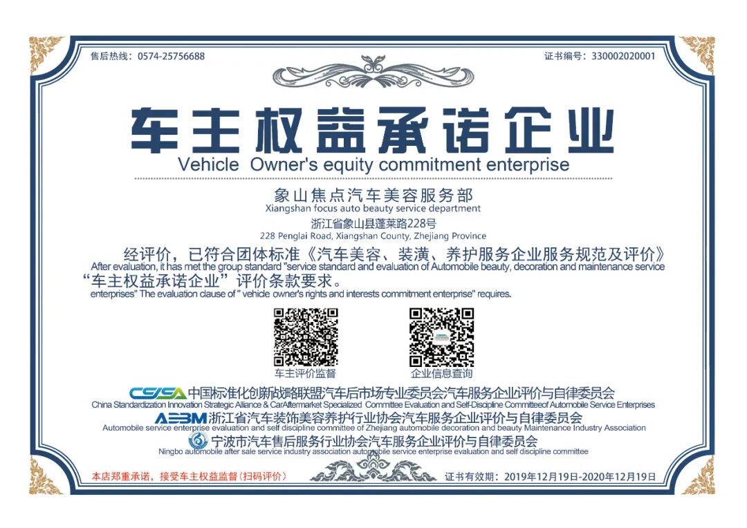 会员服务増新啦！更完善的会员服务体系等你来！(图18)