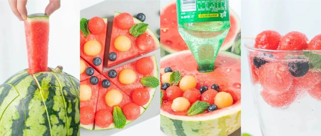 今夏颜值最高的吃瓜法，非它莫属！学会这招刷爆朋友圈！