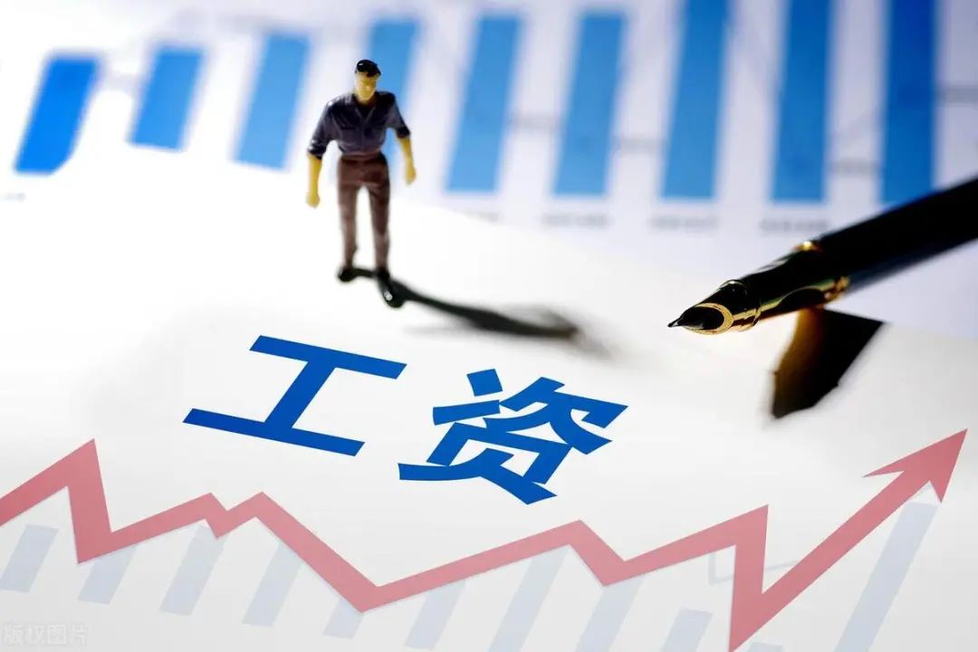 工资一档二档三档区别