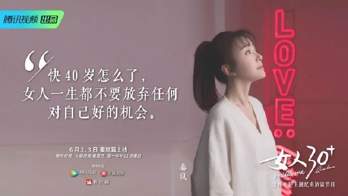 女人30＋，用文案定義自己 情感 第19張