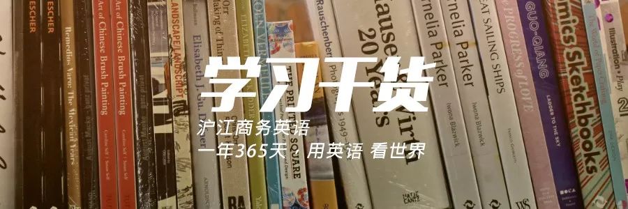 英文邮件中 千万不要用miss或mrs 称呼女士 不然 你就吃大亏了 沪江英语微信公众号文章