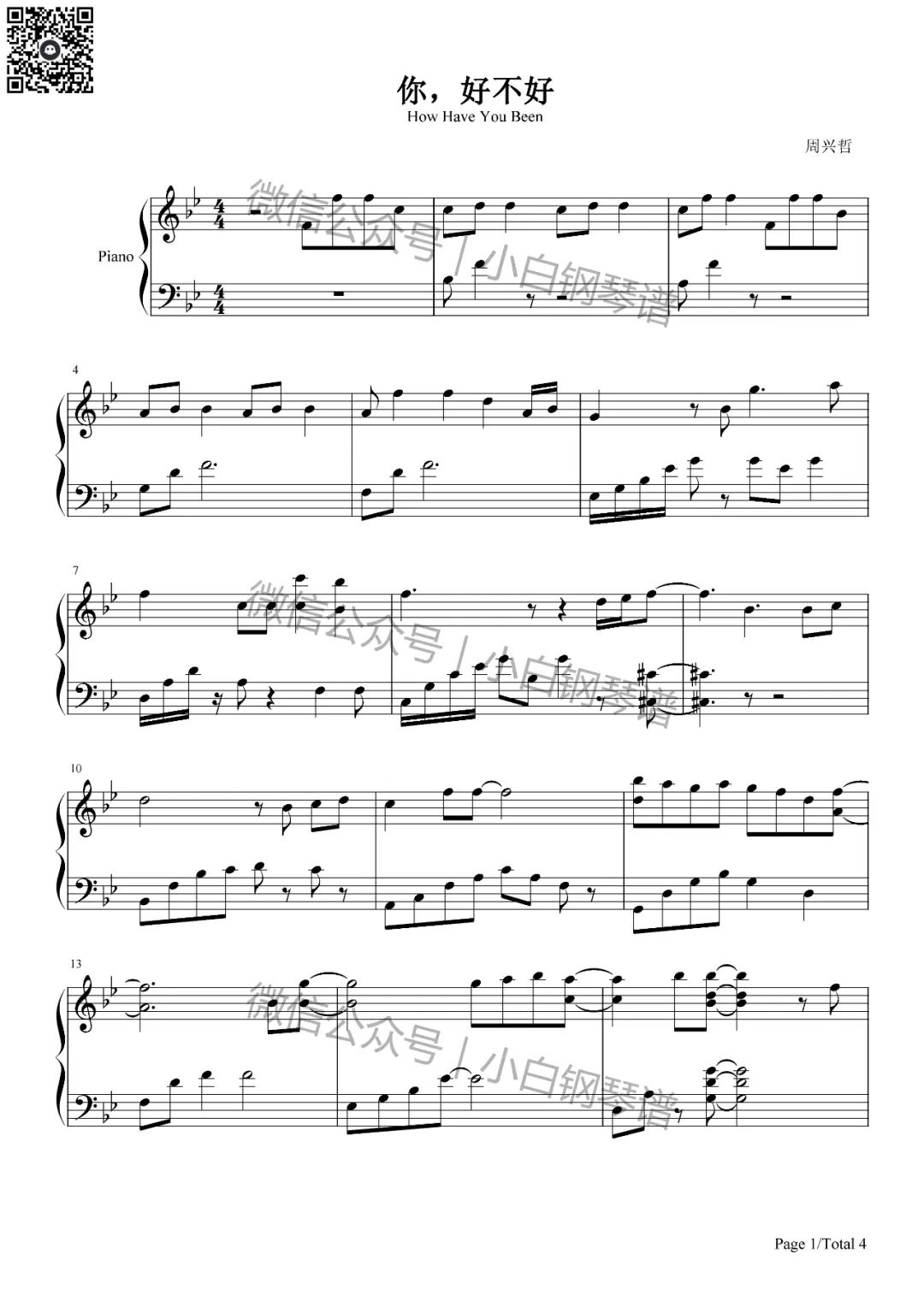 你好不好-遗憾拼图片尾曲双手简谱预览2-钢琴谱文件（五线谱、双手简谱、数字谱、Midi、PDF）免费下载
