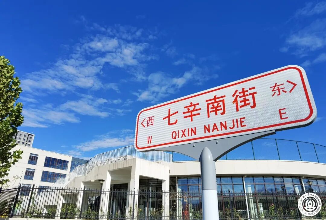 招聘图片
