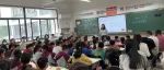 【吴淞家话】“伴”日同行，“育”见美好　　　 ——记车坊实验小学五年级家长开放日活动