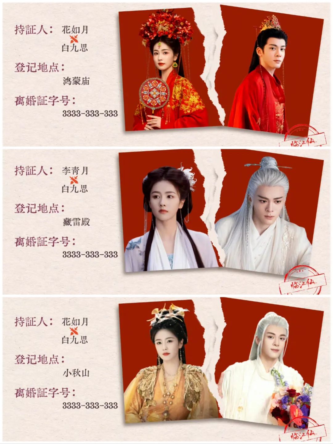 白鹿观众缘,白鹿，下一个赵丽颖。