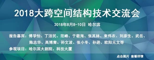 建筑结构丨32人死亡 17人重伤 韩国圣水大桥坍塌全方位解读 建筑结构 微信公众号文章