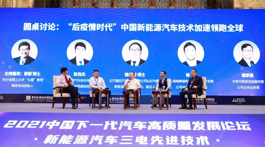 集度汽车：高精度驾驶模拟技术加速电控底盘性能开发 | 盖世汽车2021中国汽车智能底盘大会的图6