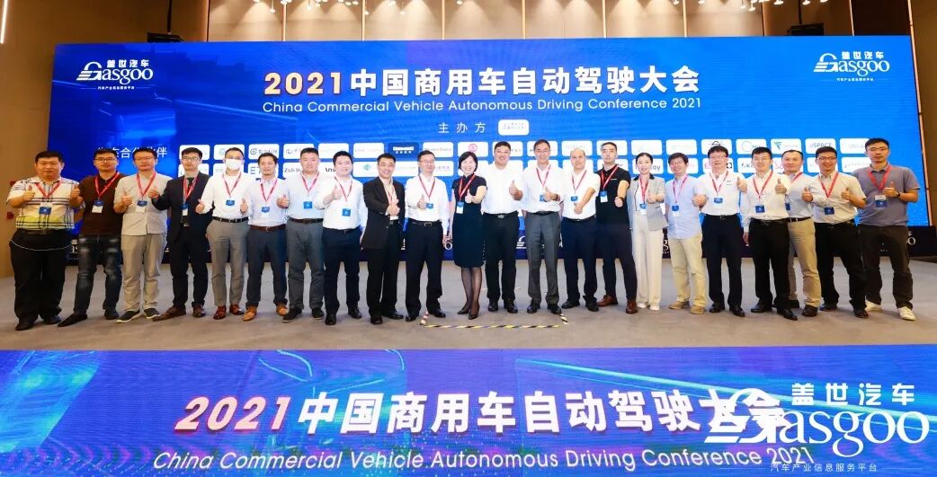 集度汽车：高精度驾驶模拟技术加速电控底盘性能开发 | 盖世汽车2021中国汽车智能底盘大会的图5