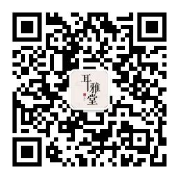 耳穴探测笔怎么使用董轩老师耳穴答疑（七）_https://www.jmylbn.com_新闻资讯_第10张
