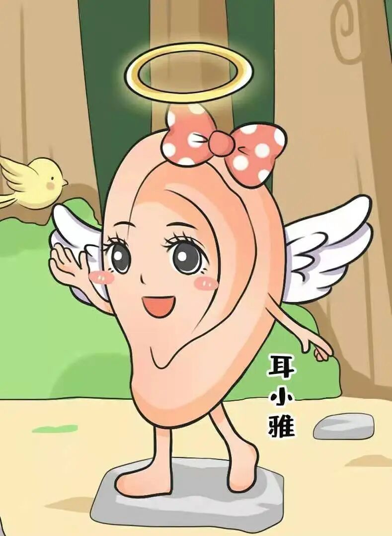 耳穴探测笔怎么使用董轩老师耳穴答疑（七）_https://www.jmylbn.com_新闻资讯_第9张