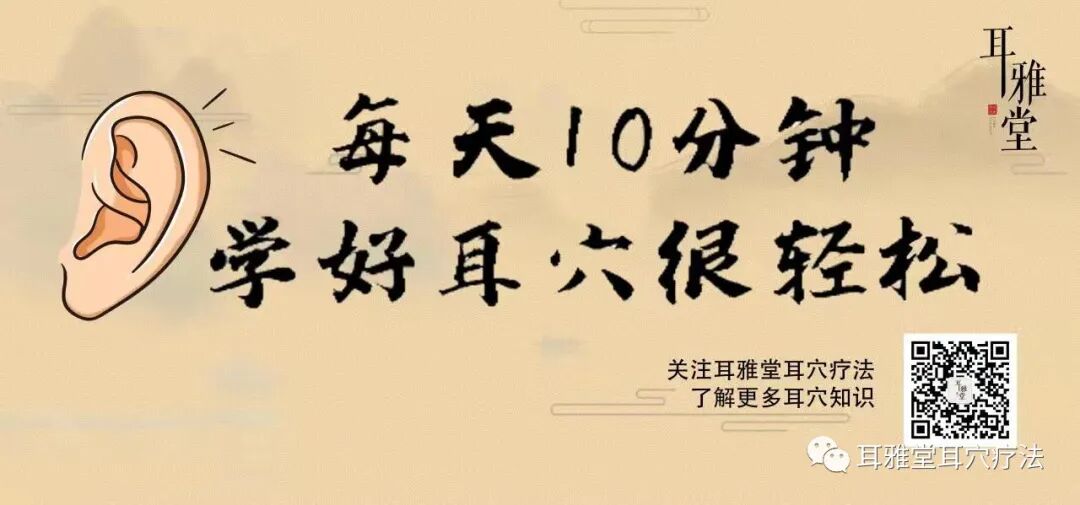 华佗磁疗贴怎么样耳穴放血联合耳穴磁疗对小儿多发性抽动症疗效果显著_https://www.jmylbn.com_新闻资讯_第10张