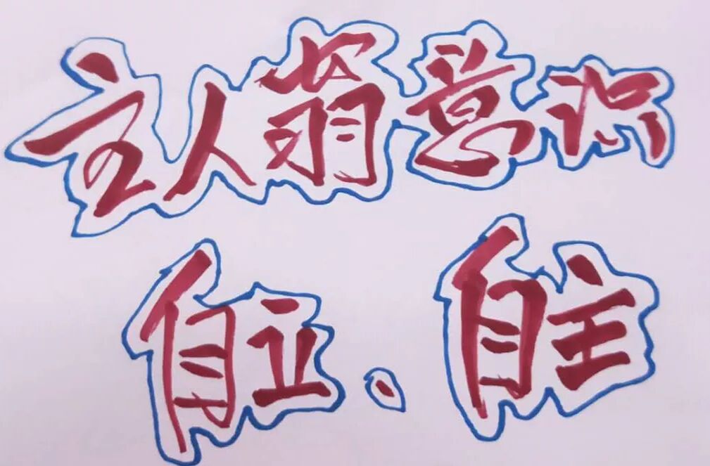 重庆关于女性创业项目_适合农村女性创业项目_女性创业项目