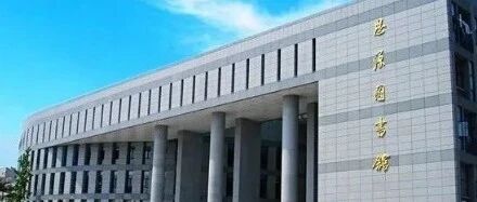 三本民办华丽变身985重点? 教育部通知: 这些大学面临转型, 今后报考需谨慎