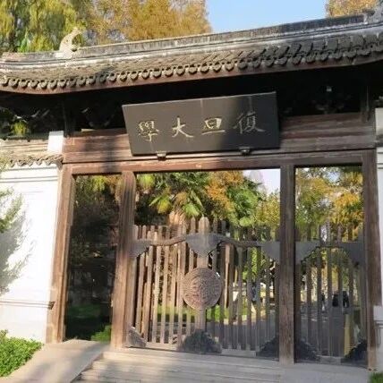 复旦大学惨案：39岁年轻教师“砍杀”49岁学院领导，原因让人太心疼！