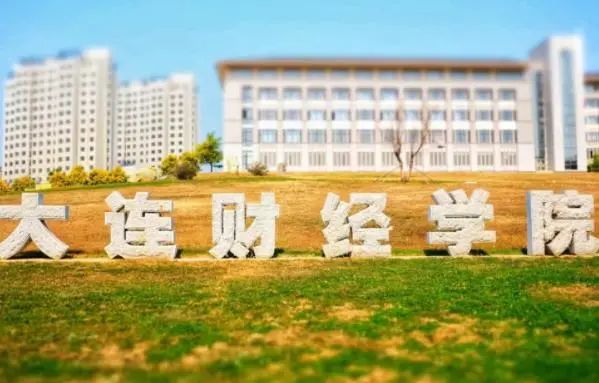 2016广州大学招大专分数_大专录取分数_2013广东大专分数