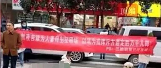 河南一考研生刚出产房又进考场，家人的横幅引热议，积极响应国家政策