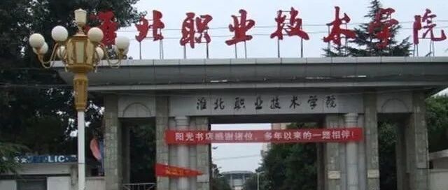 安徽一职校学生，未婚先孕生下孩子，无力抚养将其从高楼丢下摔死