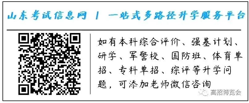 山东省潍坊市医学院分数线_2024年潍坊医学院录取分数线(2024各省份录取分数线及位次排名)_潍坊医学院最低录取分数线