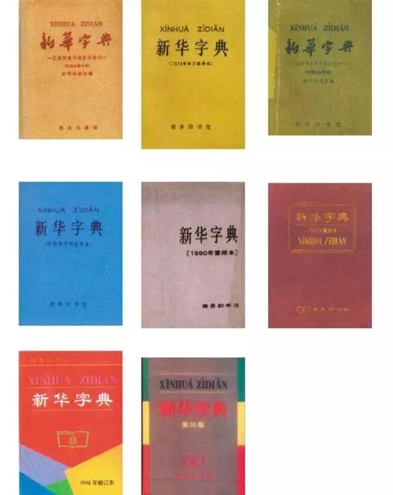 新华字典app只有一斤猪肉价!你们有什么好炸毛的?