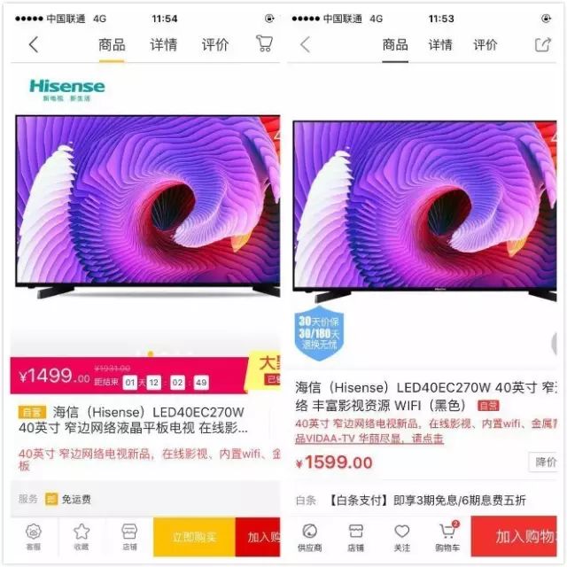 京东怎么能改变目前的颓势