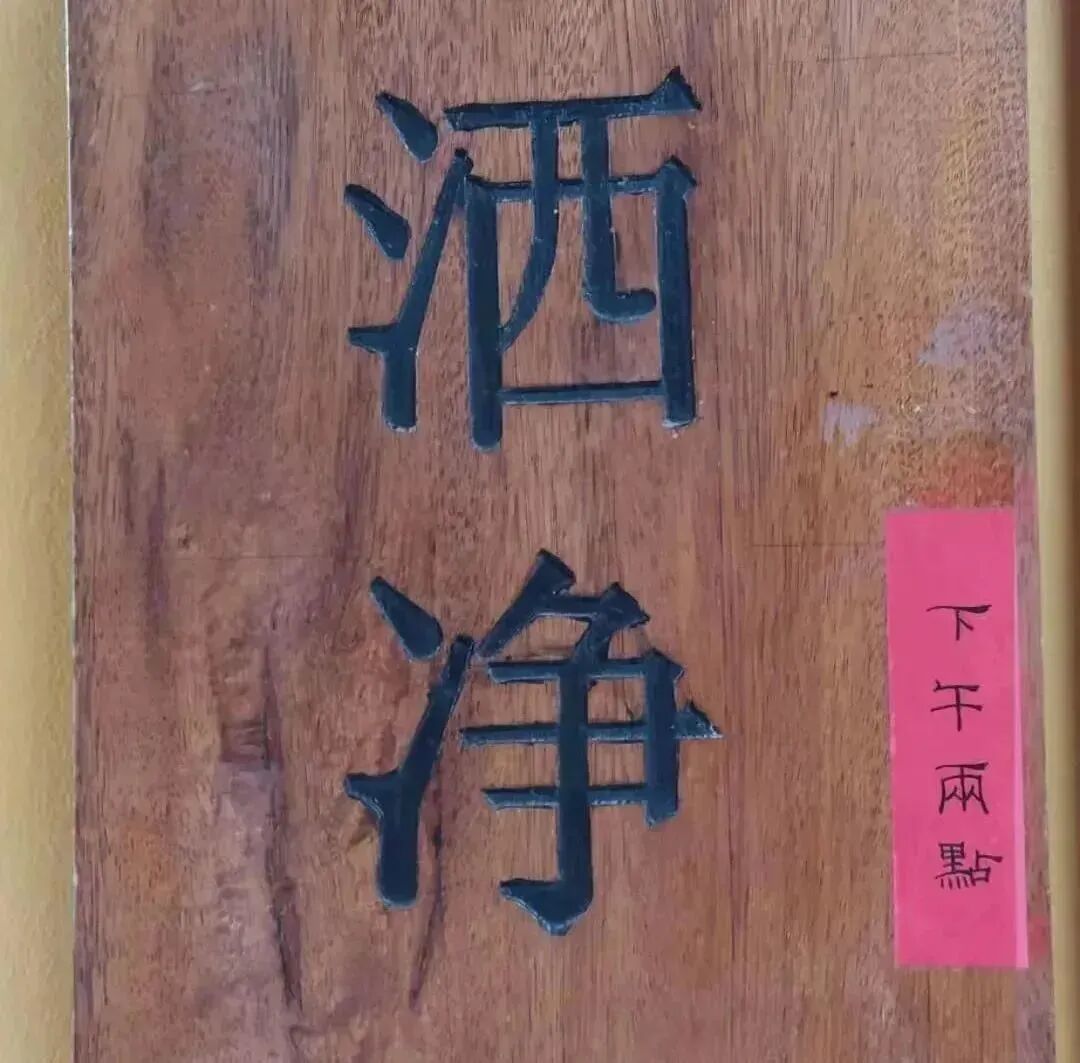 云门寺辛丑年举行护国息灾祈福法会洒净仪式