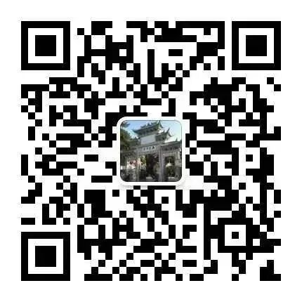 云门寺辛丑年举行护国息灾祈福法会洒净仪式