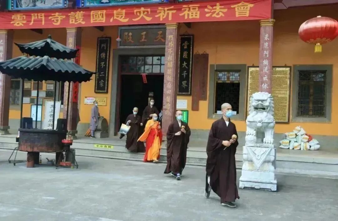 云门寺辛丑年举行护国息灾祈福法会洒净仪式