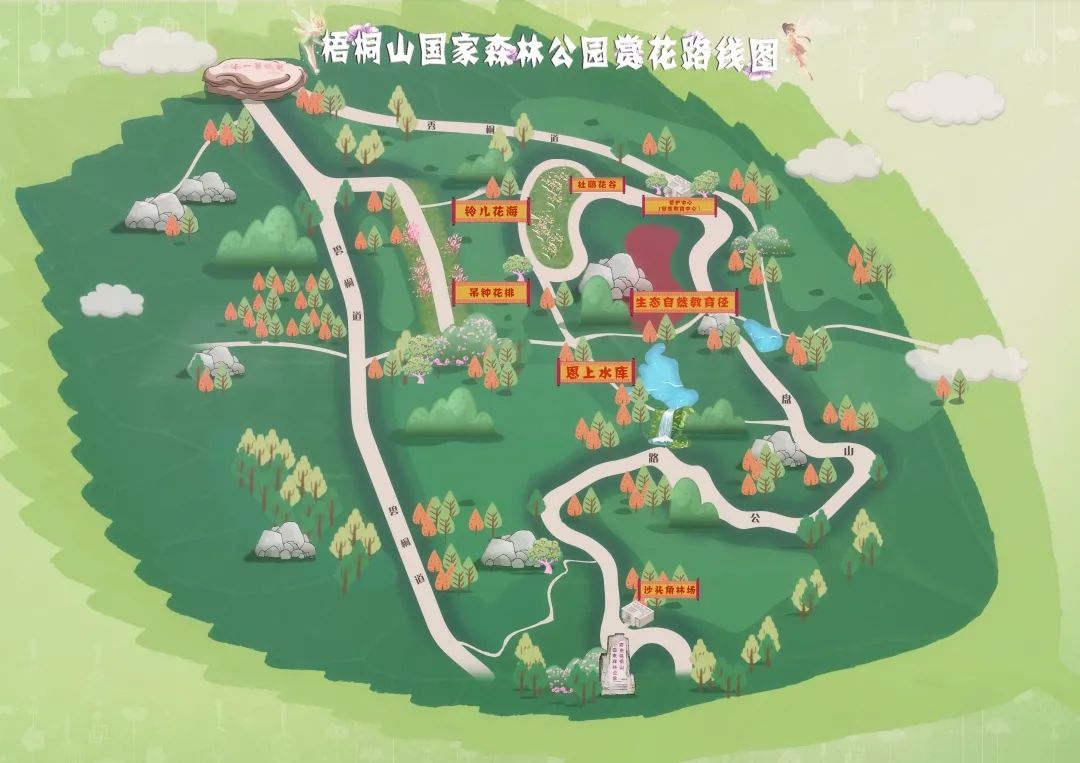 线路:盐田区政府站—海山路—恩上公路—森林公园森林漫行道(或鸳鸯谷