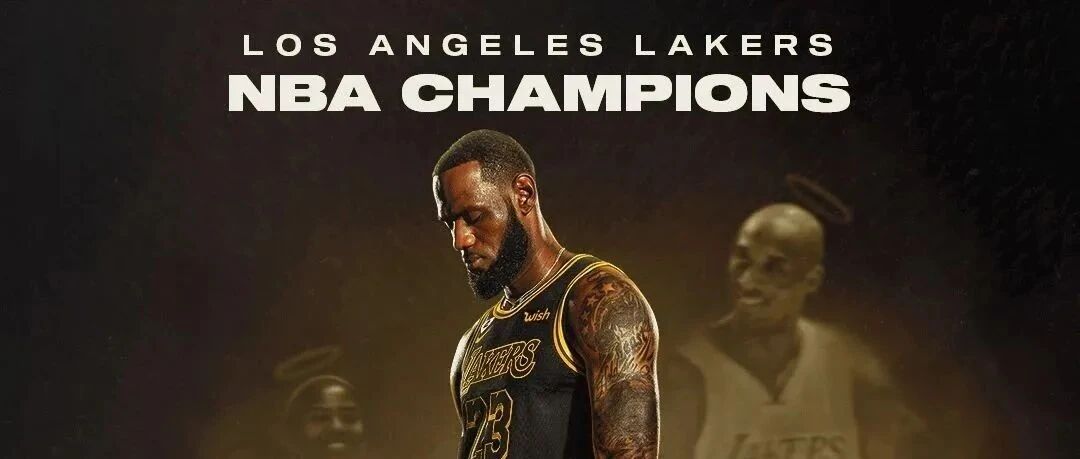 For Kobe！詹姆斯：“希望我能让你感到骄傲，我的兄弟！”