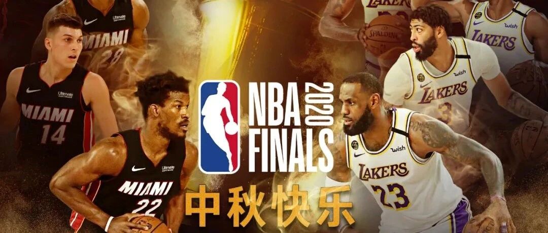 总冠军前的最后考验，紫金怕不怕热火炼？