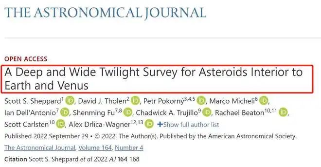 科学家发现3颗小行星或威胁地球