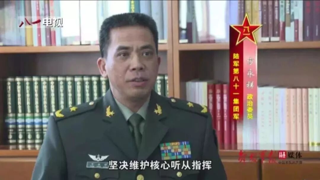 法制办公室副主任钱锋,另一位是原陆军第81集团军政委方永祥少将