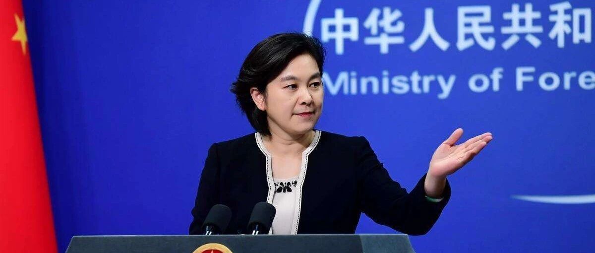 美考虑禁止中共党员及家属赴美旅行 华春莹：“非常可悲”