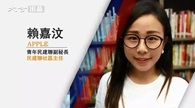 民建联“小花”赖嘉汶喊你来参加屯门马拉松啦